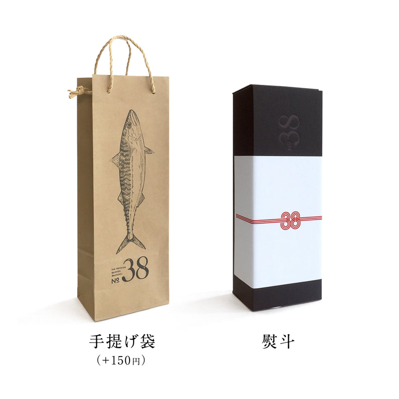 –　【珠玉の3缶セット】　No.38　No.38公式オンラインショップ